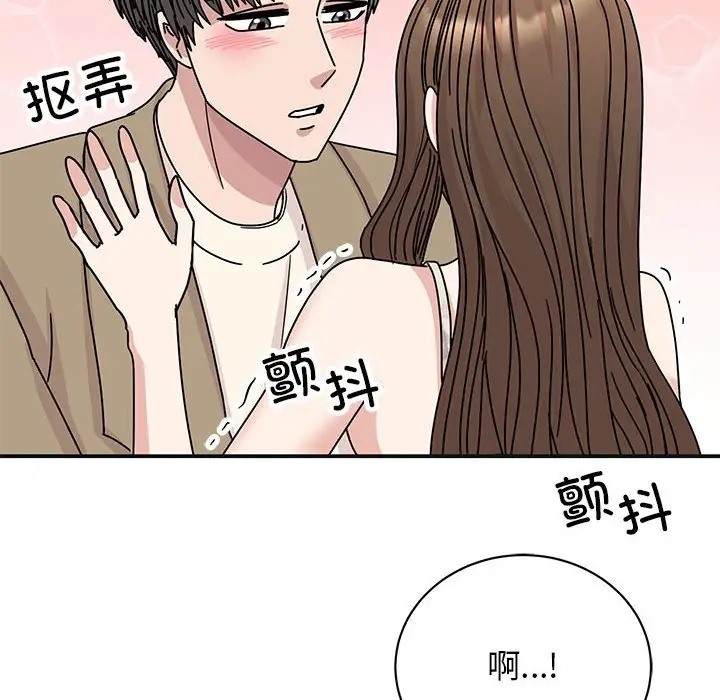 20P - 我的完美谬思