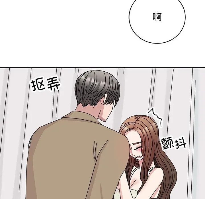 23P - 我的完美谬思