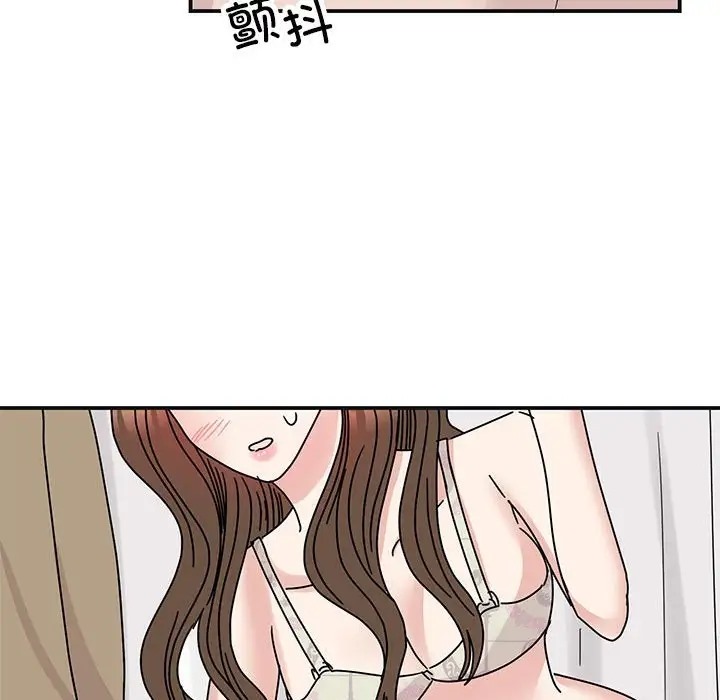 27P - 我的完美谬思