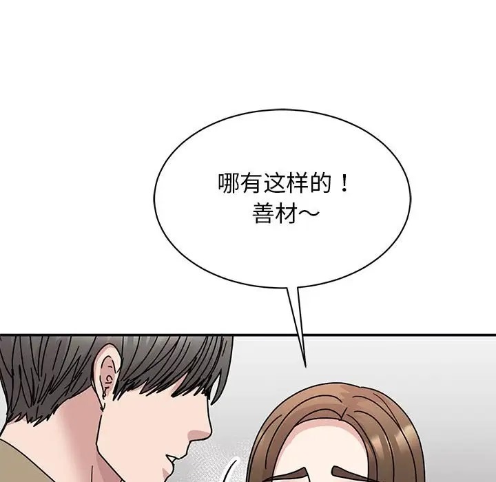 31P - 我的完美谬思