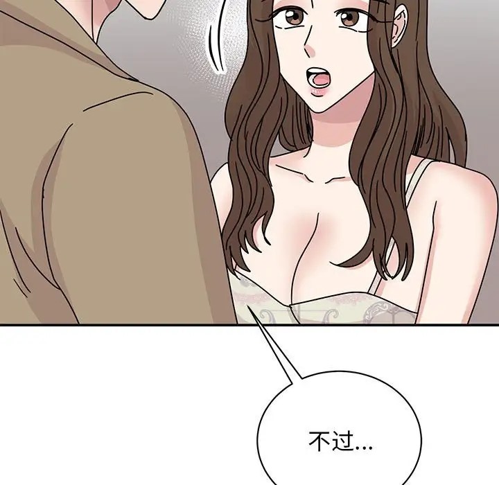 32P - 我的完美谬思
