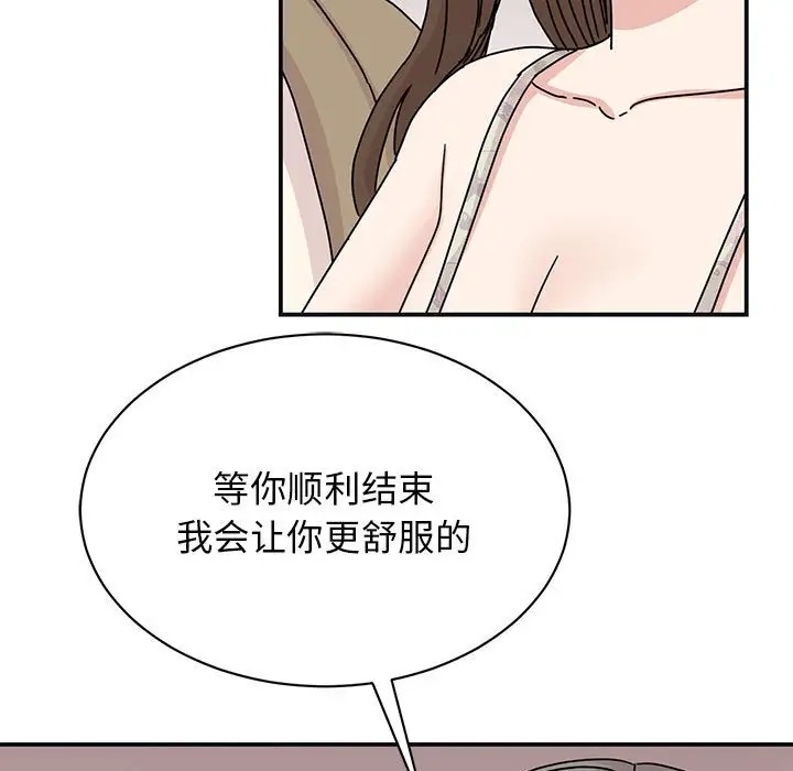 34P - 我的完美谬思