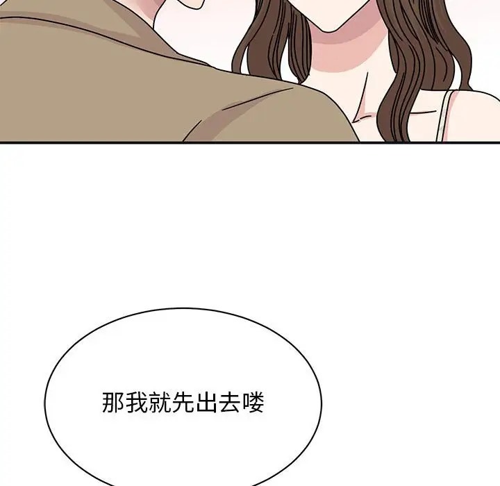 37P - 我的完美谬思