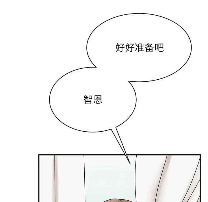40P - 我的完美谬思