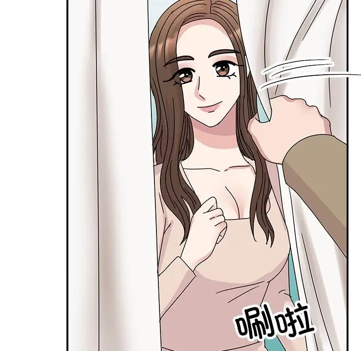 41P - 我的完美谬思