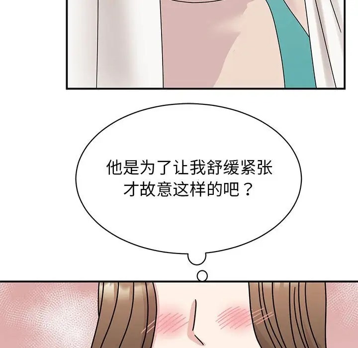 42P - 我的完美谬思