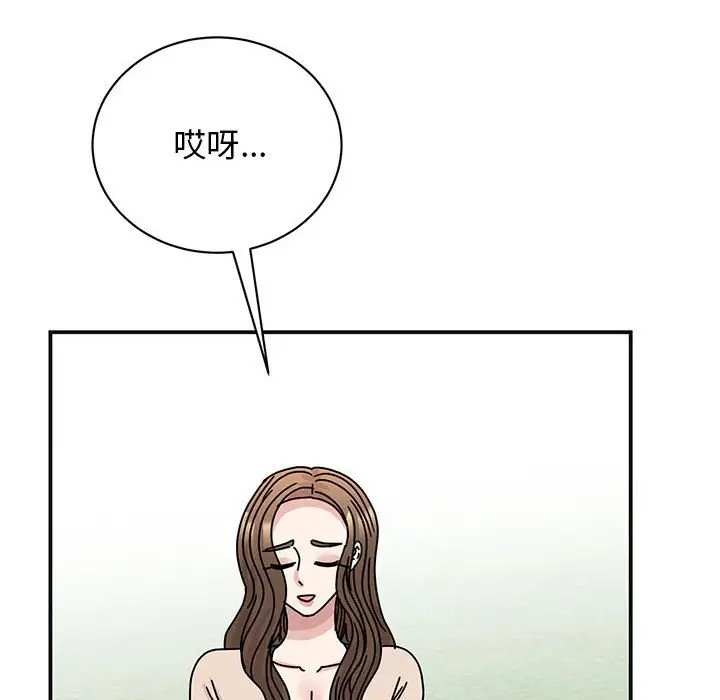 44P - 我的完美谬思