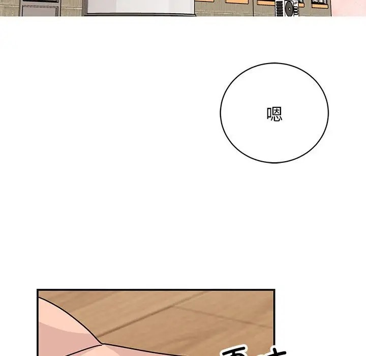78P - 我的完美谬思