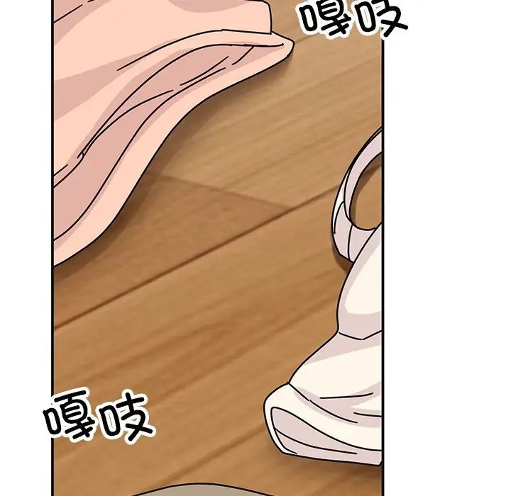 79P - 我的完美谬思