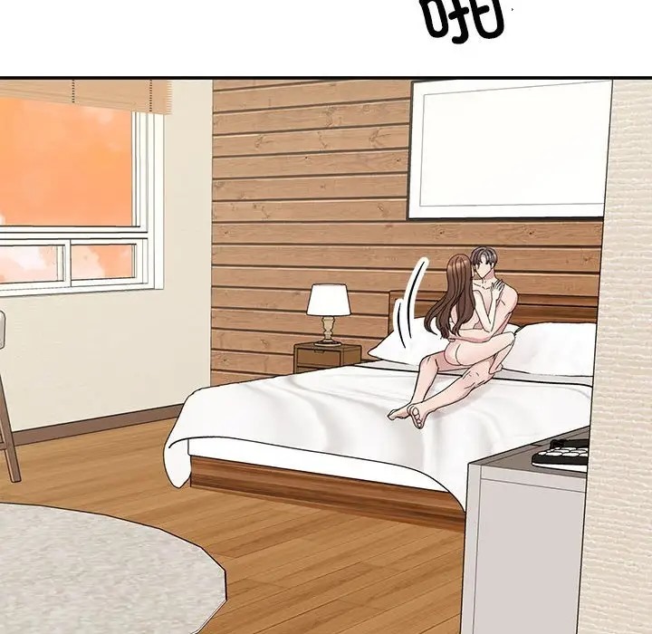 81P - 我的完美谬思