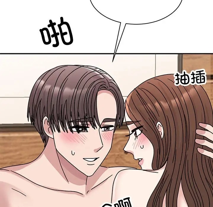 91P - 我的完美谬思