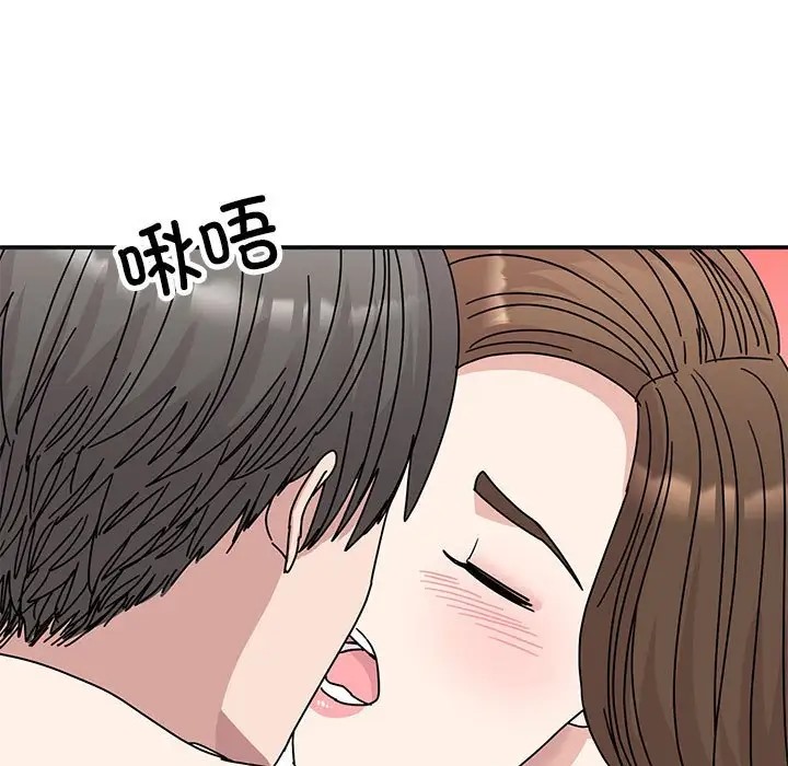 9P - 我的完美谬思