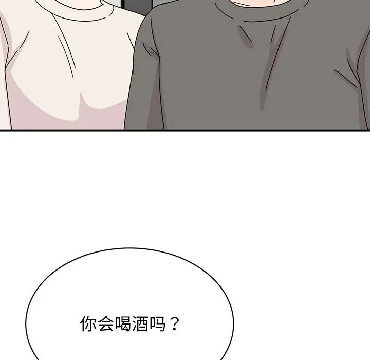 100P - 我的完美谬思