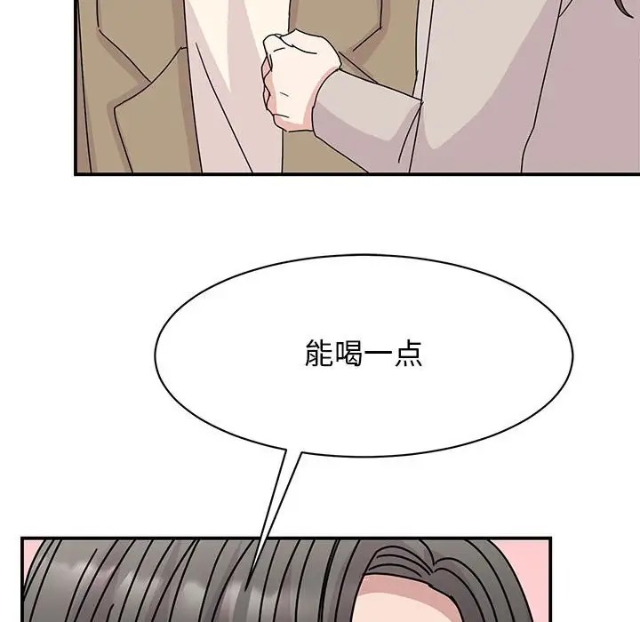 102P - 我的完美谬思