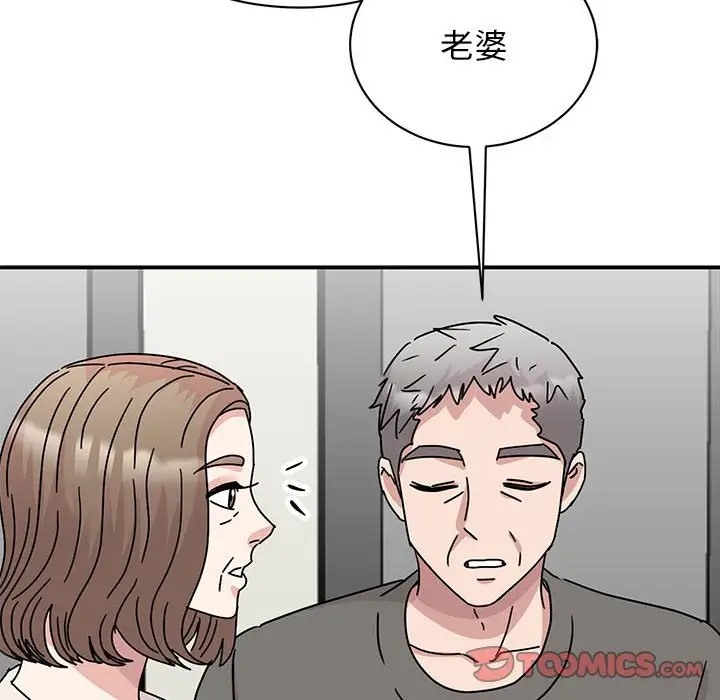 105P - 我的完美谬思