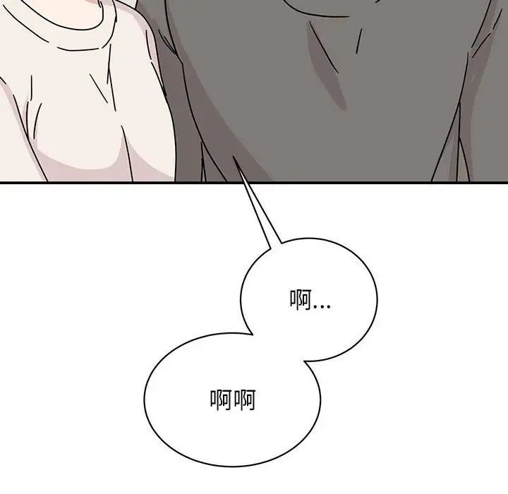 106P - 我的完美谬思
