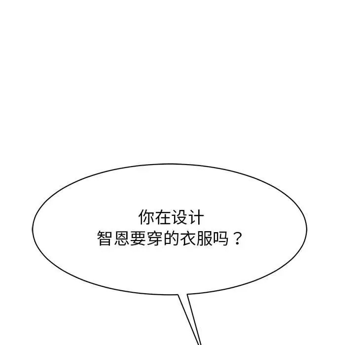 114P - 我的完美谬思
