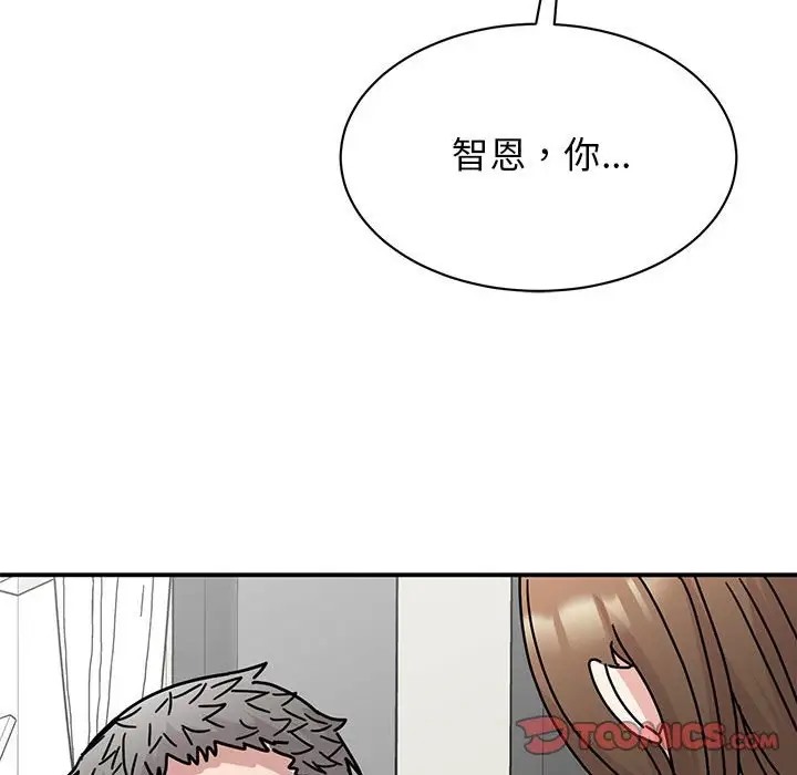 135P - 我的完美谬思