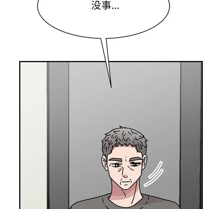 139P - 我的完美谬思