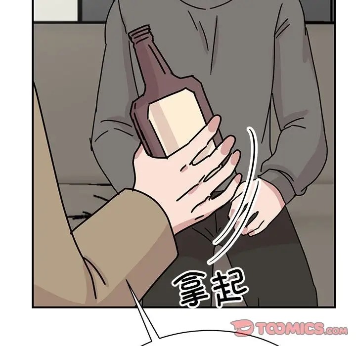 140P - 我的完美谬思