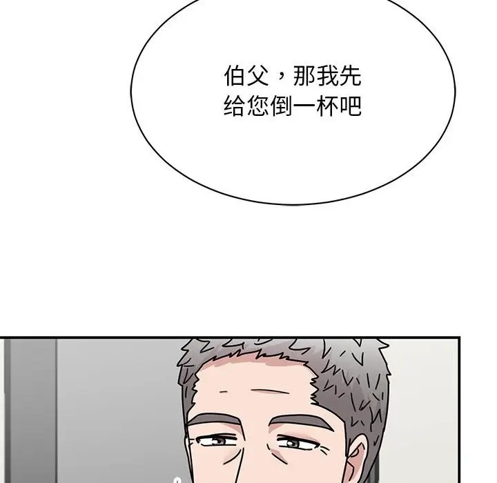 141P - 我的完美谬思