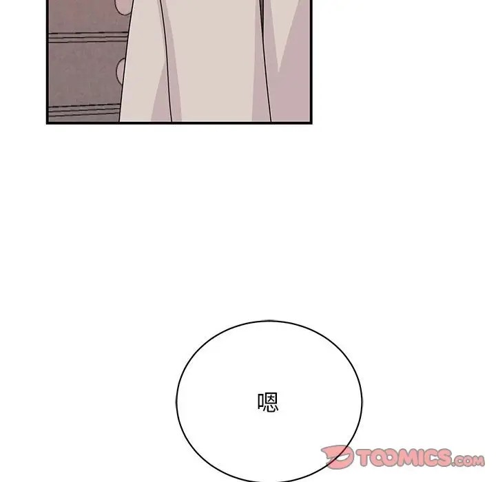 15P - 我的完美谬思