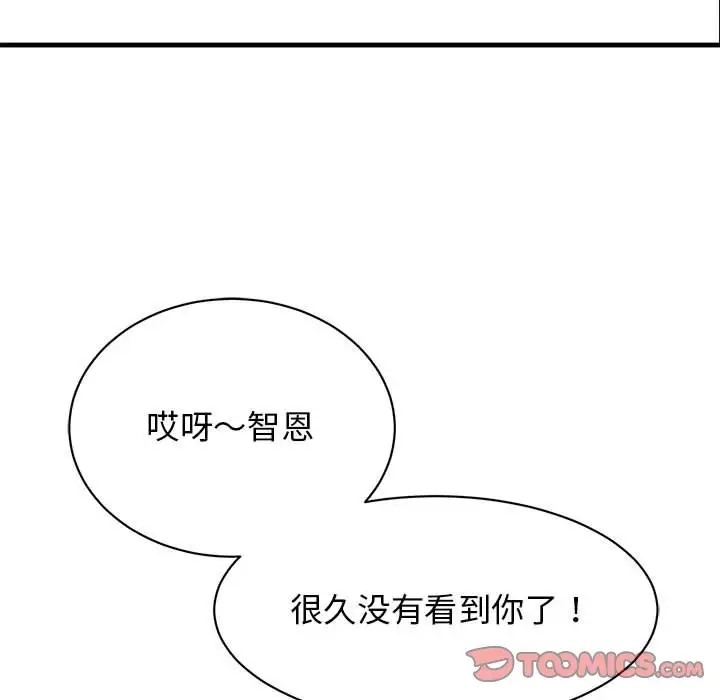 21P - 我的完美谬思