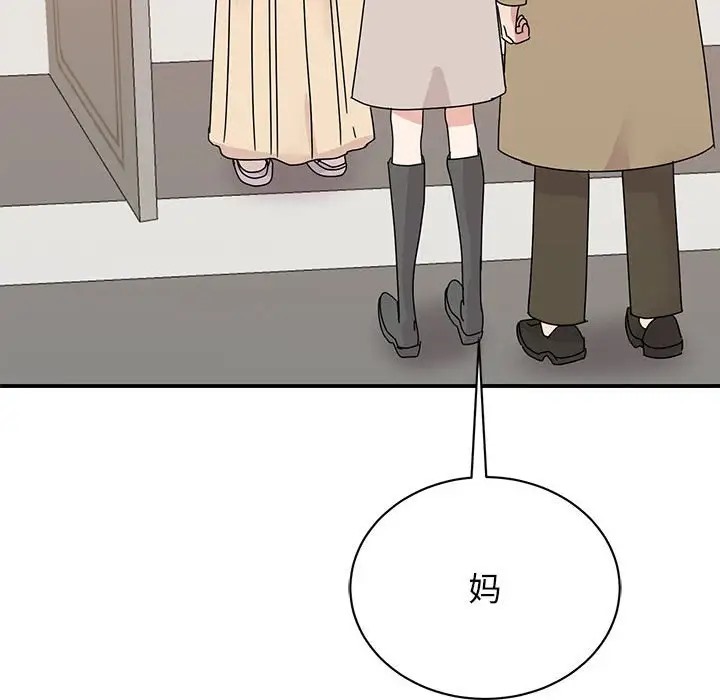 23P - 我的完美谬思