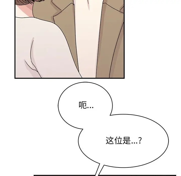 25P - 我的完美谬思