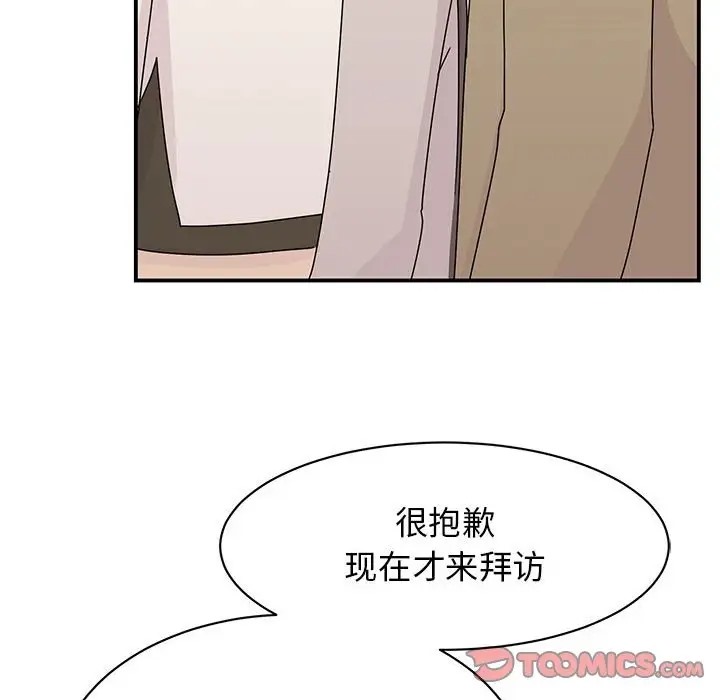 27P - 我的完美谬思