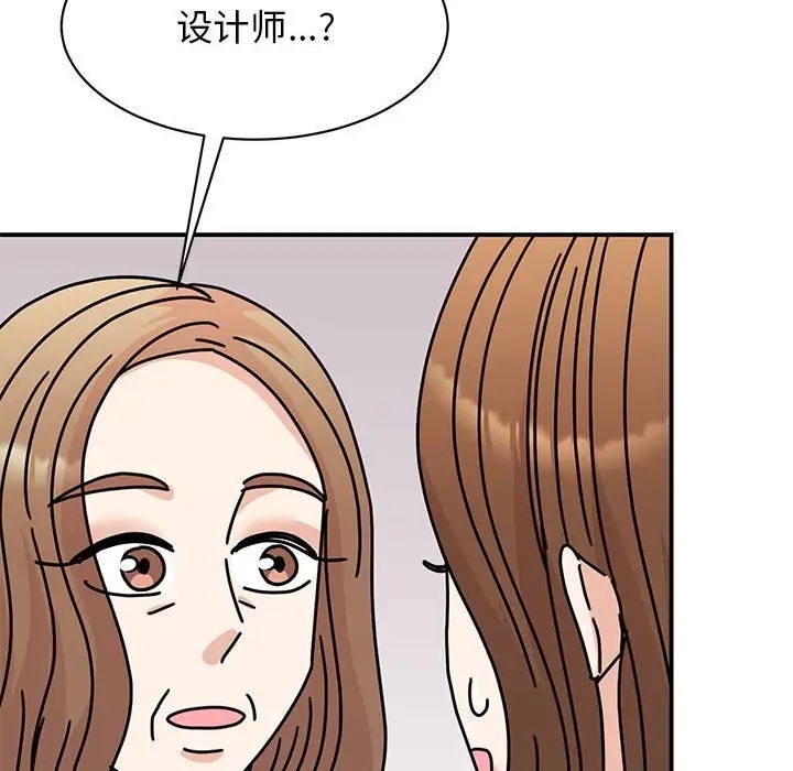 30P - 我的完美谬思
