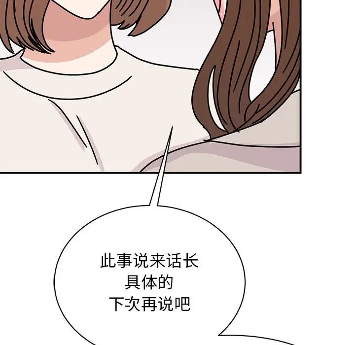 31P - 我的完美谬思