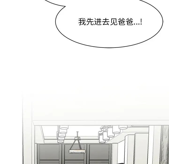 32P - 我的完美谬思