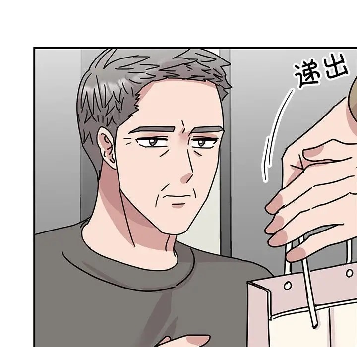 43P - 我的完美谬思