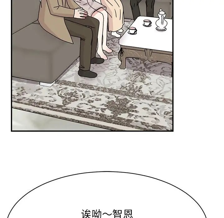 47P - 我的完美谬思