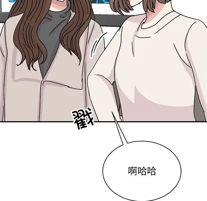 49P - 我的完美谬思