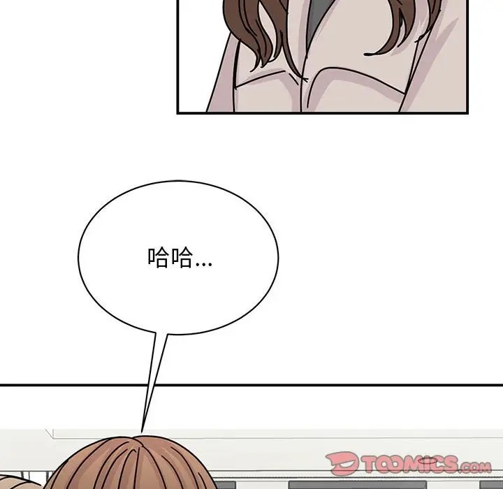 51P - 我的完美谬思