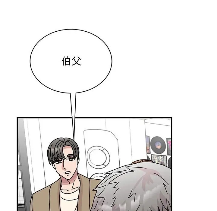 66P - 我的完美谬思