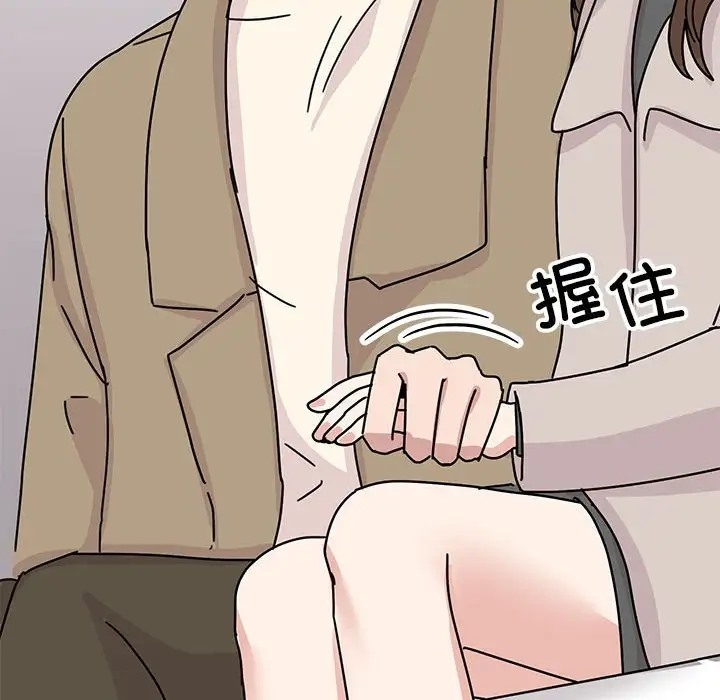 70P - 我的完美谬思