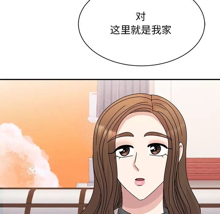 8P - 我的完美谬思