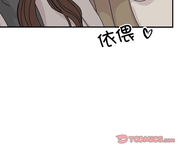 10P - 我的完美谬思
