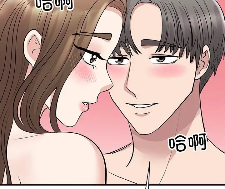 106P - 我的完美谬思