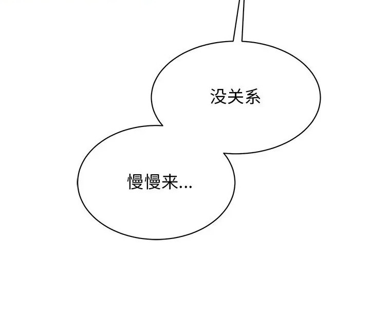 107P - 我的完美谬思