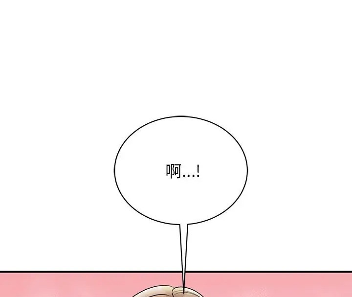 108P - 我的完美谬思