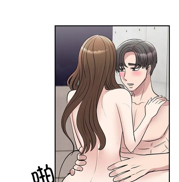111P - 我的完美谬思
