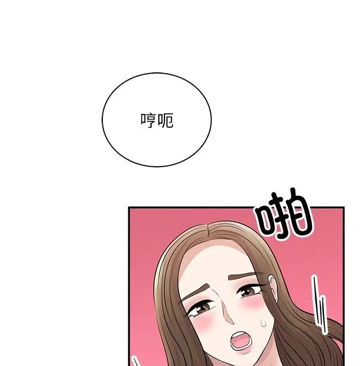 119P - 我的完美谬思