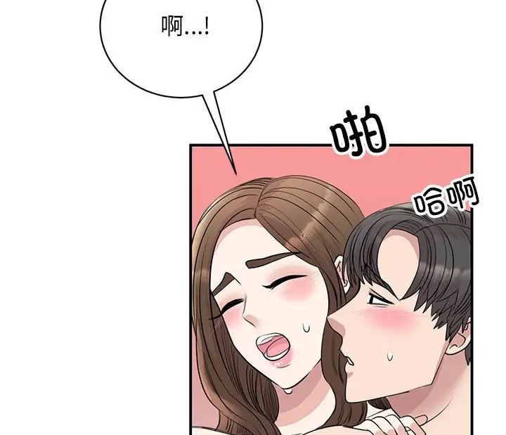 129P - 我的完美谬思