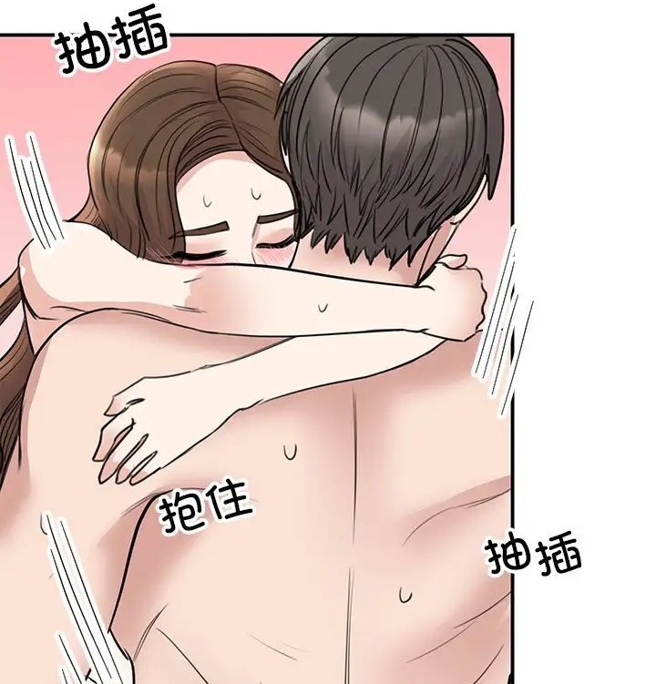 133P - 我的完美谬思