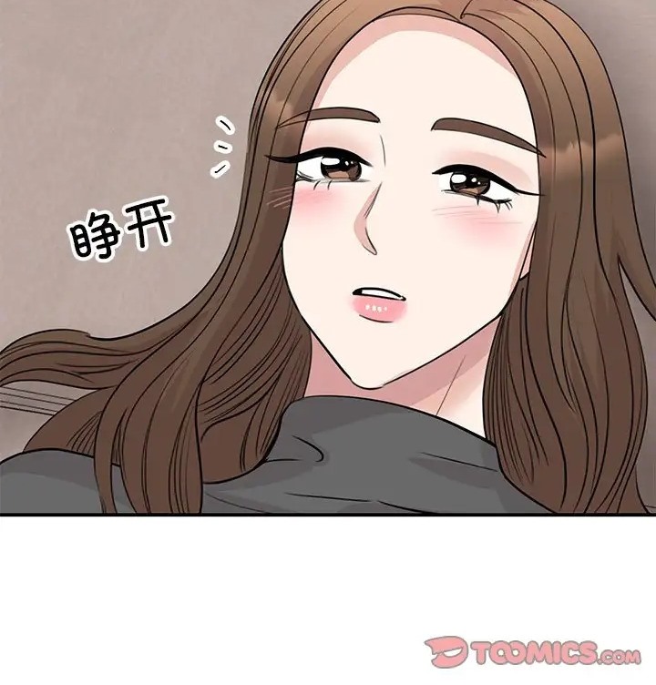 140P - 我的完美谬思