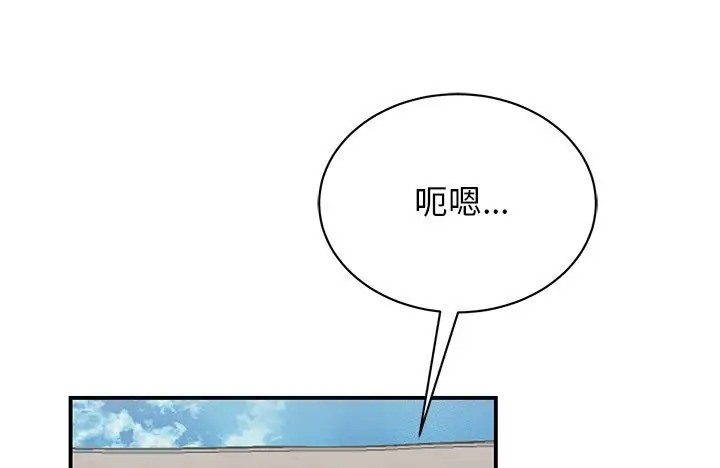 141P - 我的完美谬思